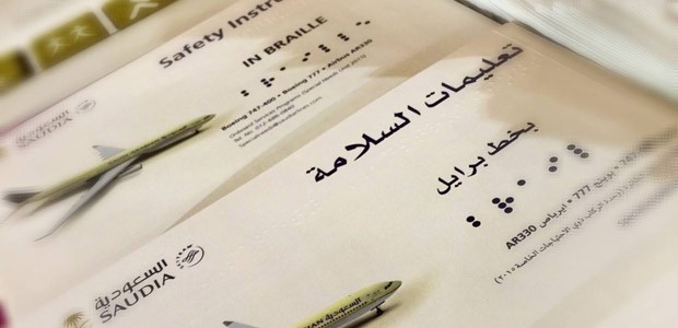 Sicherheitsvorschriften von Saudia: Die Airline will den Service verbessern.