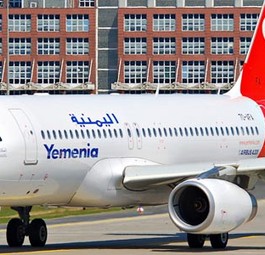 Airbus A320 von Yemenia: Die Airline aus dem Yemen soll noch in diesem Quartal Konkurrenz bekommen.
