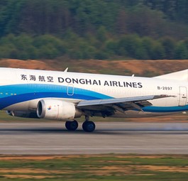 Frachter von Donghai: Bald auch als Passagierairline unterwegs.
