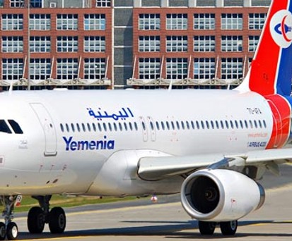 Airbus A320 von Yemenia: Die Airline aus dem Yemen soll noch in diesem Quartal Konkurrenz bekommen.