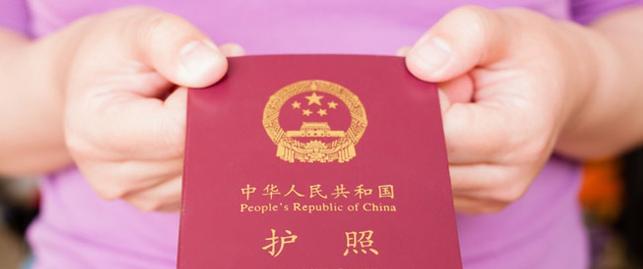 Chinesischer Reisepass: Air Canada lotste eine Maschine aus Peking aus Versehen ins falsche Terminal.