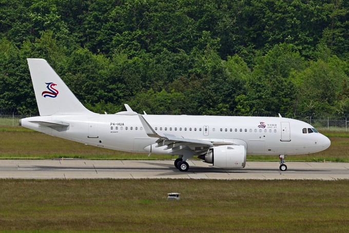 Ein AIrbus A319 in der VIP-Version ACJ319.