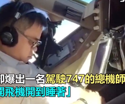 Pilot wird für Nickerchen im Cockpit bestraft