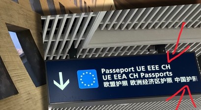 paris airport china swiss